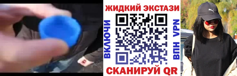 Бутират 1.4BDO  Ивангород 