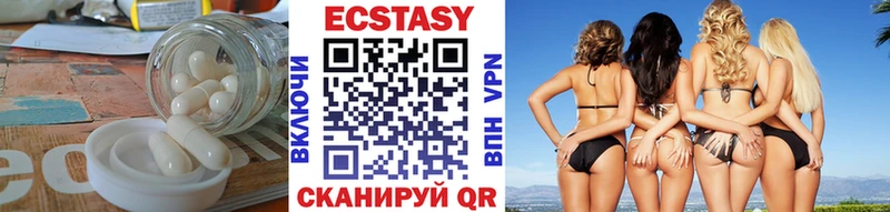 Экстази 300 mg  Ивангород 