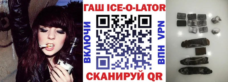 Гашиш Premium  Ивангород 