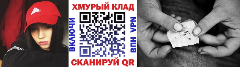 хочу наркоту  Ивангород  Героин VHQ 