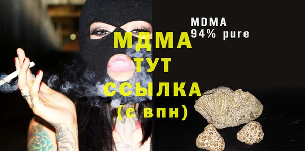 бошки Алексин