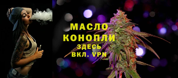 гашишное масло Алексеевка