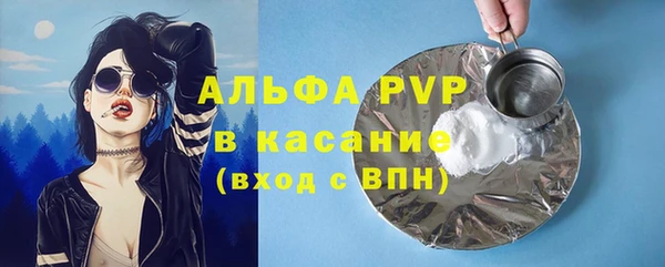 COCAINE Абдулино