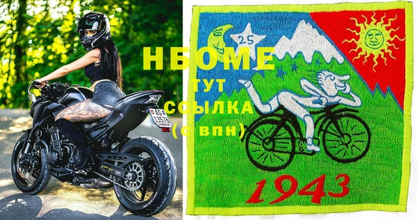2c-b Алзамай