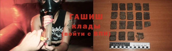 гашишное масло Алексеевка