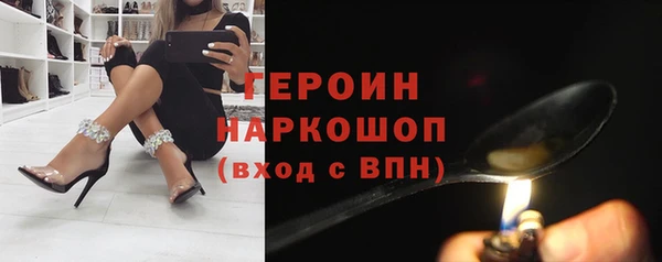 бошки Алексин