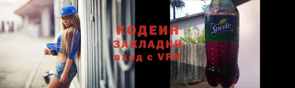 COCAINE Абдулино
