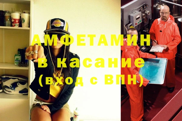 COCAINE Абдулино