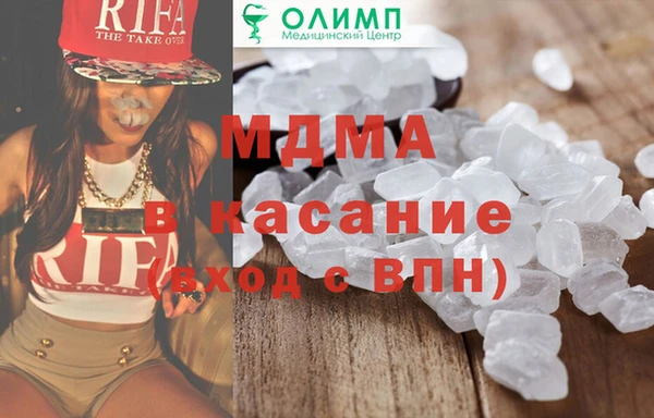 COCAINE Абдулино