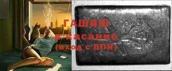 бошки Алексин
