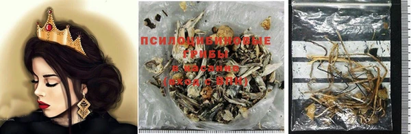 бутик Абинск