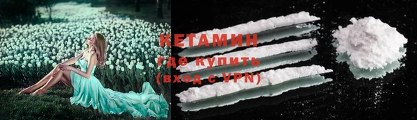 бутик Абинск