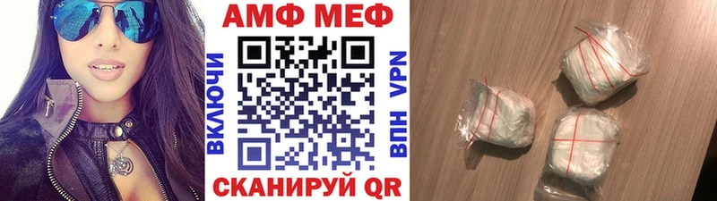 дарнет шоп Ивангород МЕТАМФЕТАМИН витя