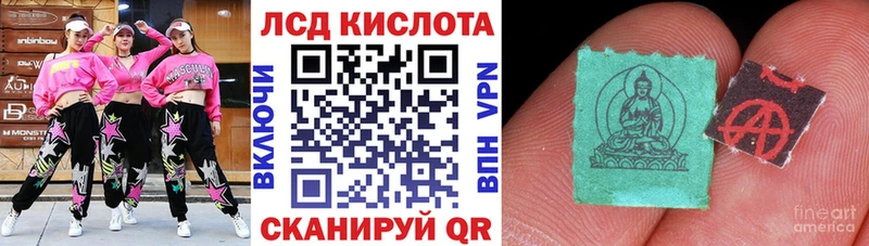купить закладку  Ивангород  MEGA зеркало  Марки 25I-NBOMe 1,8мг 