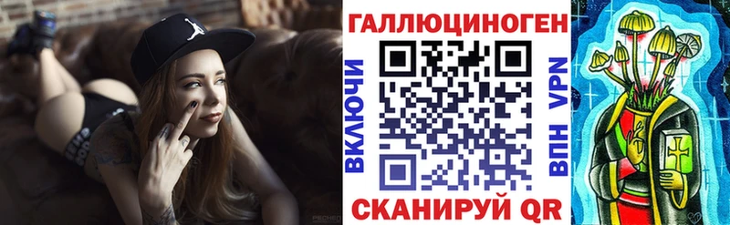 Псилоцибиновые грибы Magic Shrooms  даркнет сайт  Ивангород 